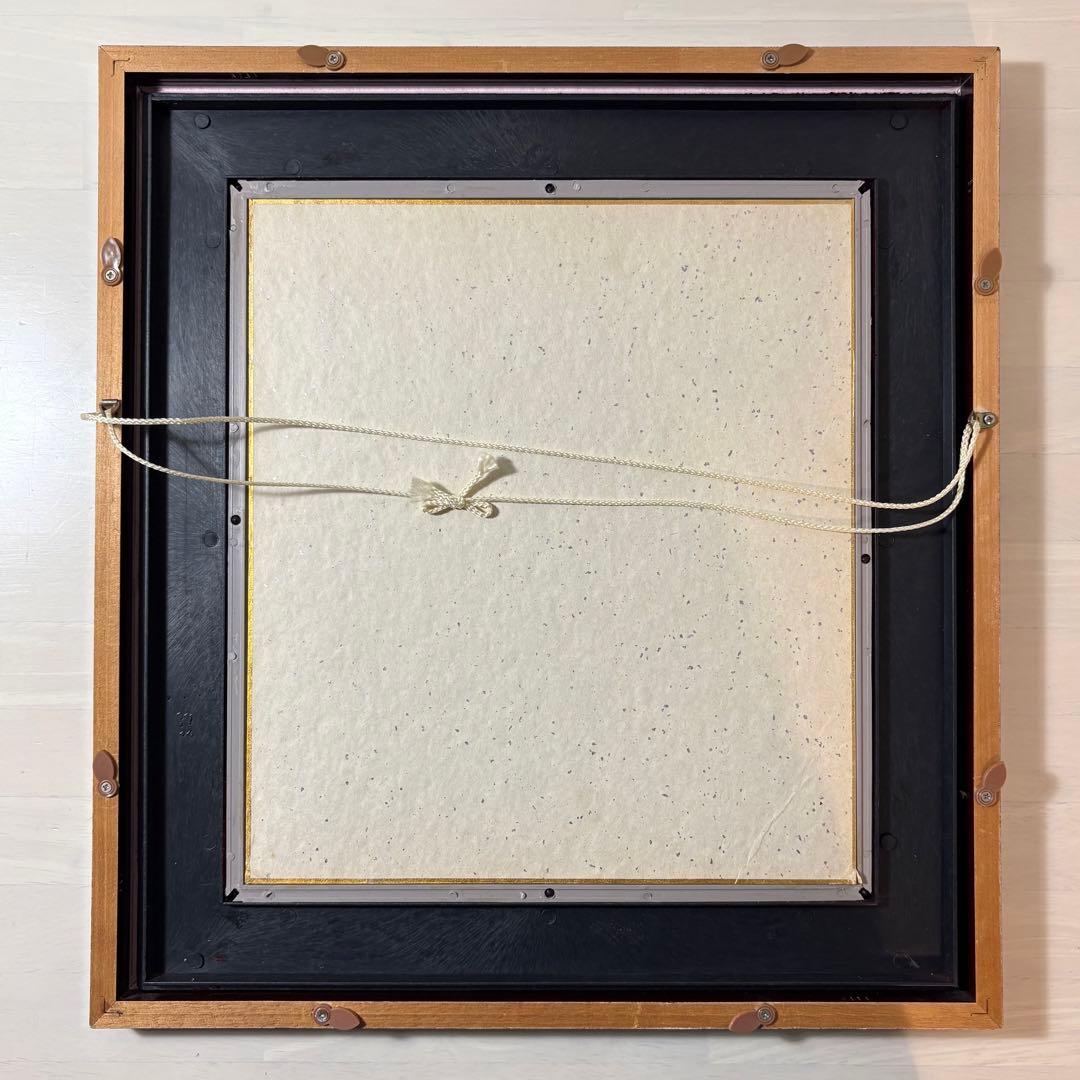 棟方志功 木版画 1960年「大首の柵」 模写 木製フレーム付