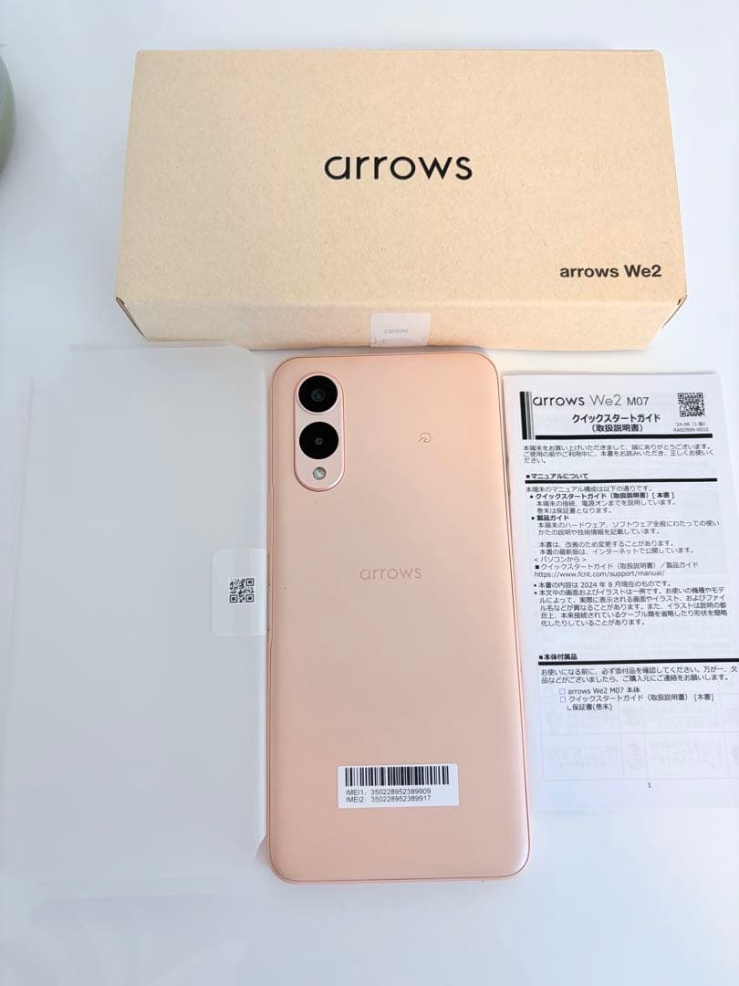arrows we2 新品未使用