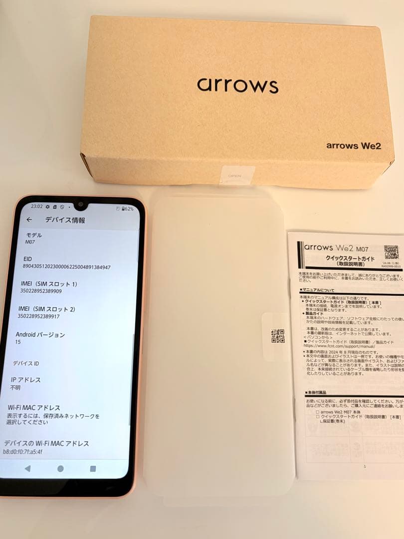 arrows we2 新品未使用
