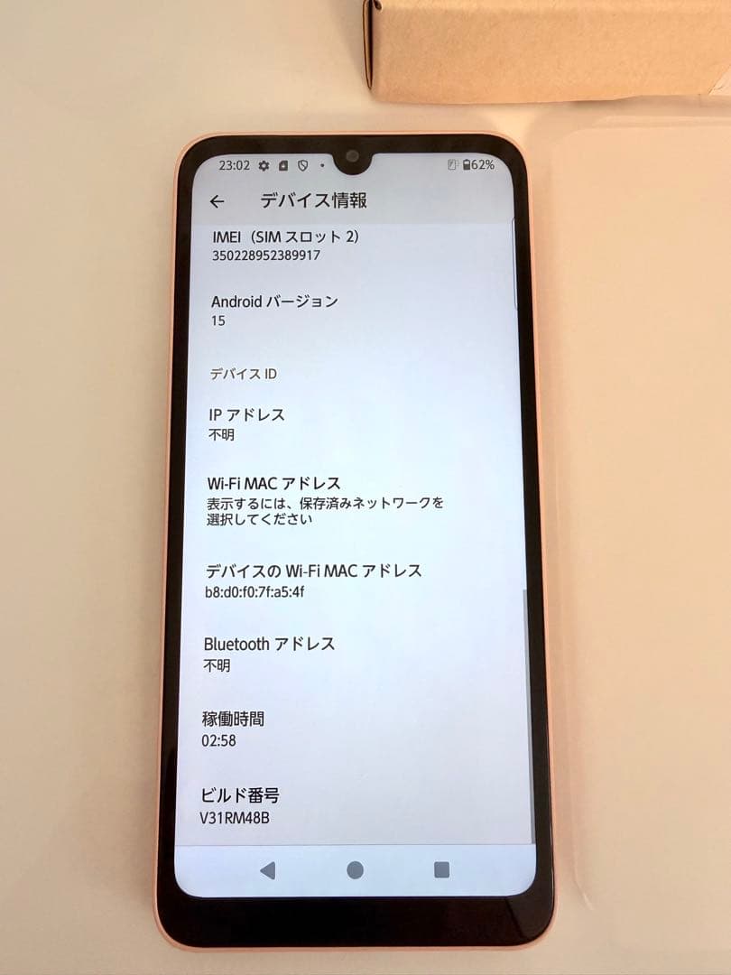 arrows we2 新品未使用