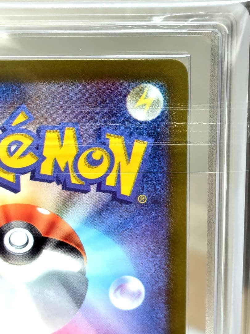 【ARS10】ミュウAR/ VSTARユニバース/ 183/172/ 極美品