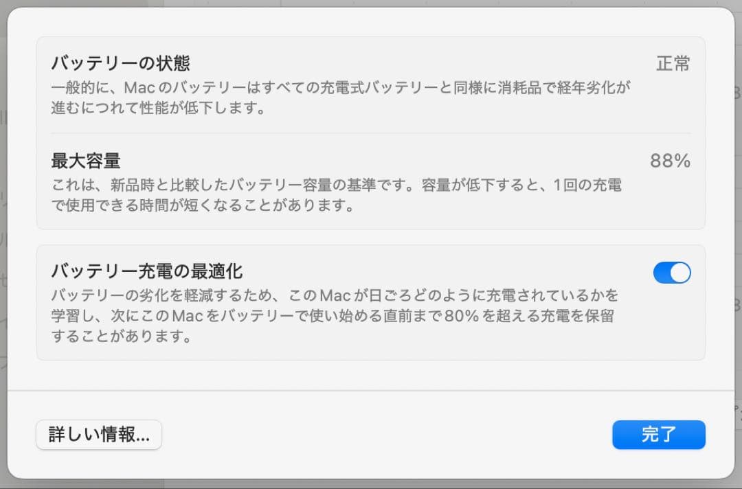 MacBook Pro (14インチ, 2021) 10コアM1, 32GB英字