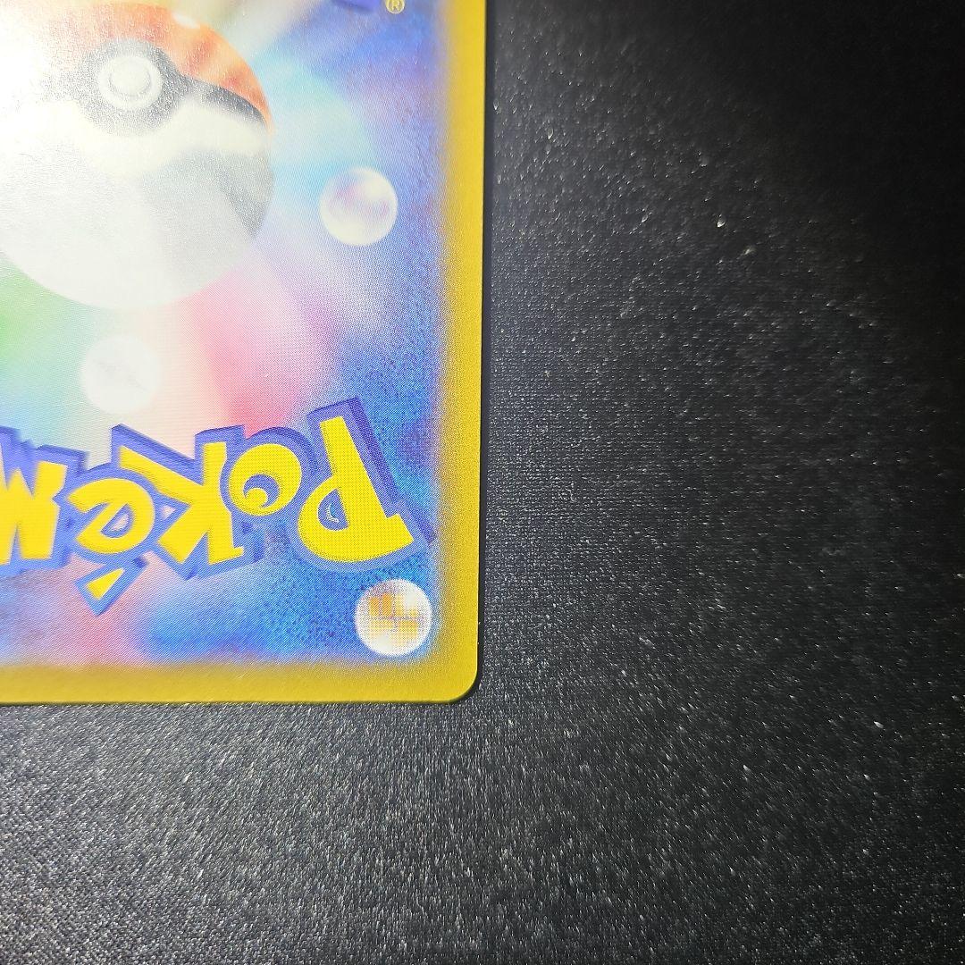 【大特価】ムンクイーブイ イーブイ ムンク展 プロモ