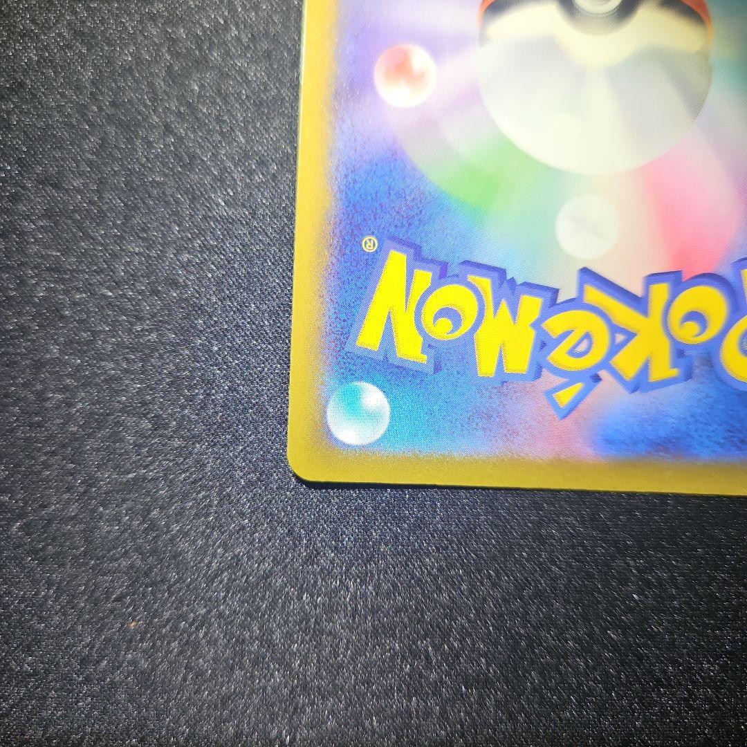 【大特価】ムンクイーブイ イーブイ ムンク展 プロモ