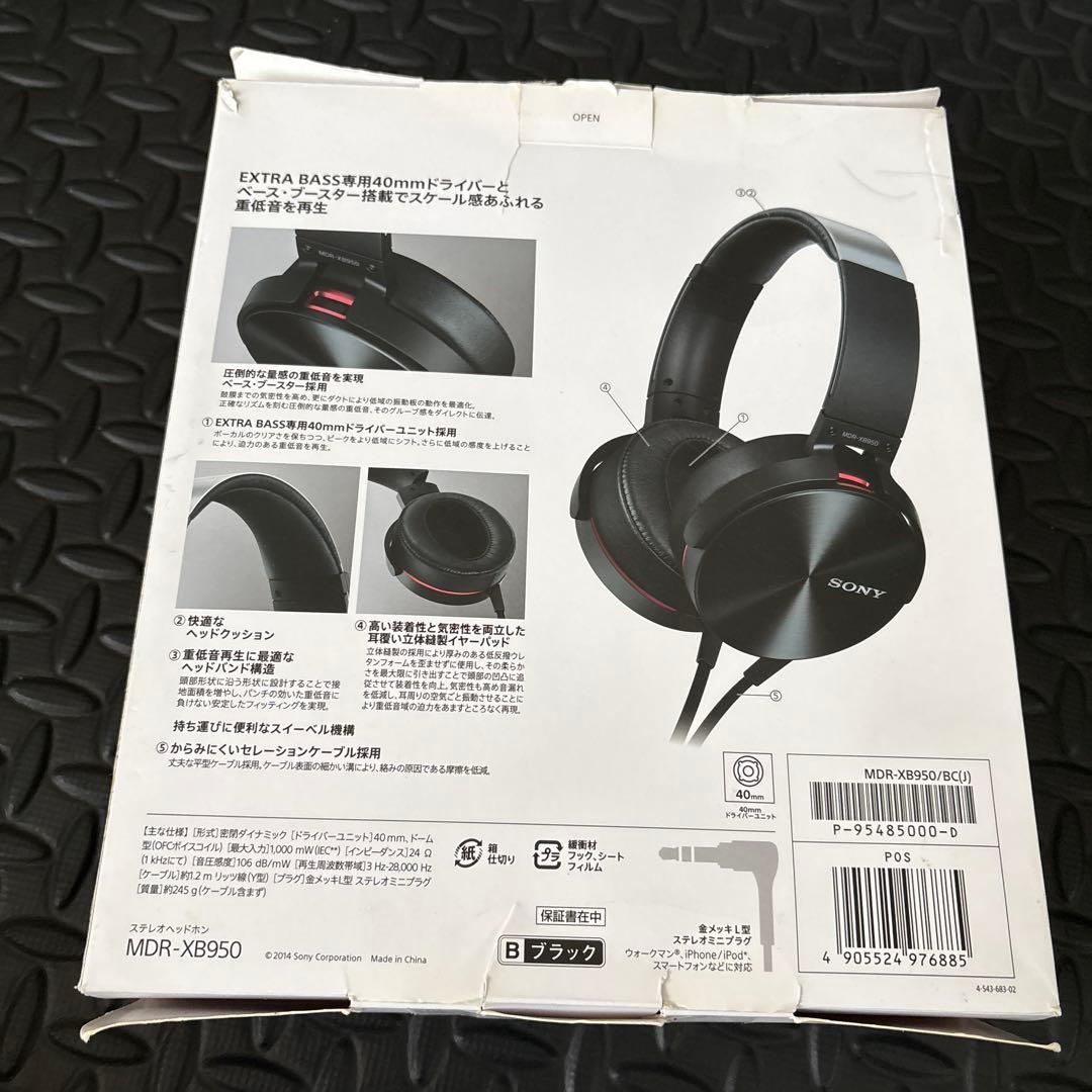 SONY MDR-XB950 EXTRA BASS 有線ヘッドホン