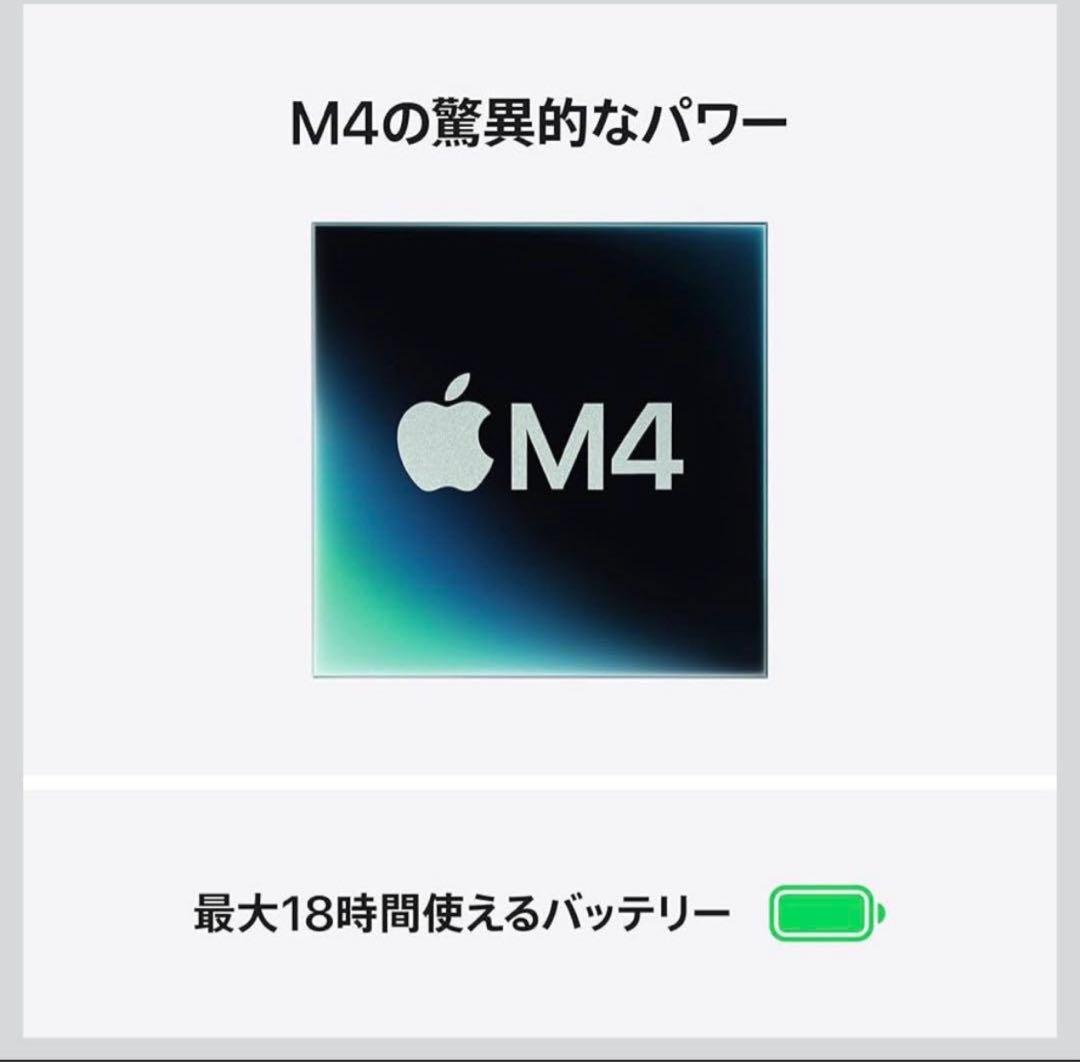【新品】MacBook Air M4 256GB 16GB 13 ミッドナイト