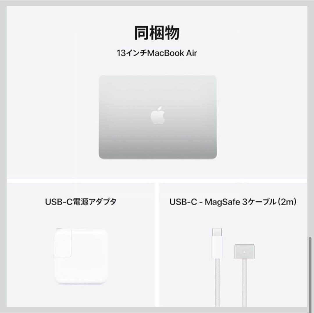 【新品】MacBook Air M4 256GB 16GB 13 ミッドナイト