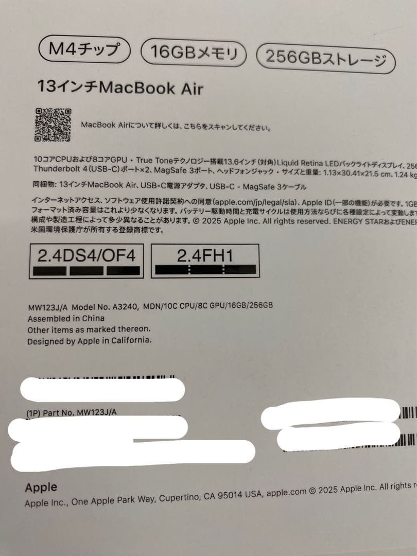 【新品】MacBook Air M4 256GB 16GB 13 ミッドナイト
