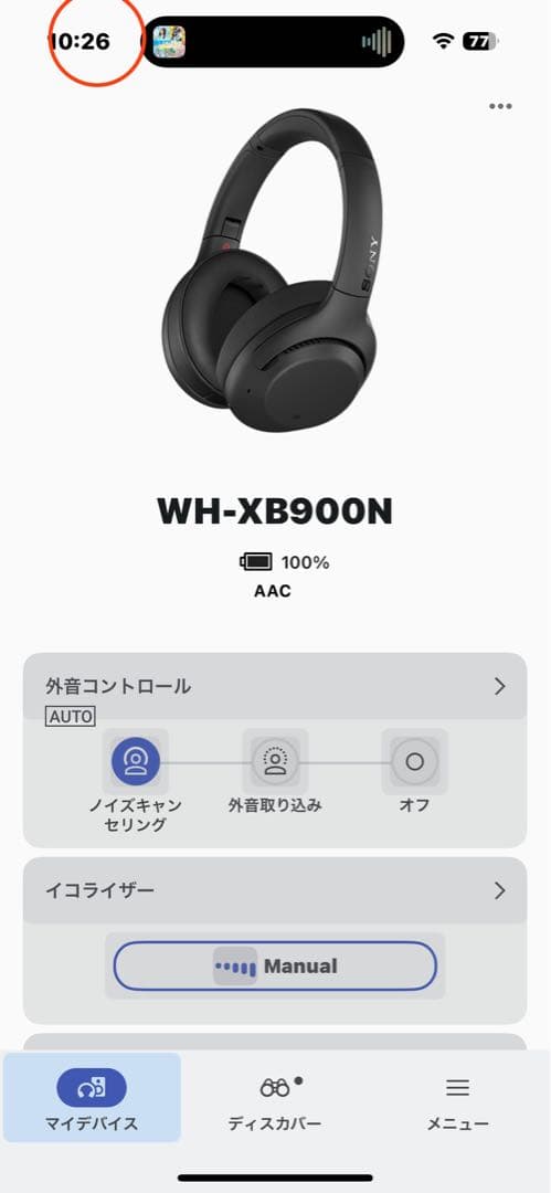 SONY WH-XB900n EXTRA BASS 美品