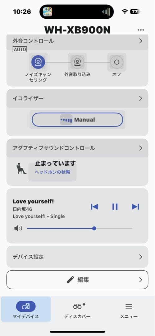 SONY WH-XB900n EXTRA BASS 美品