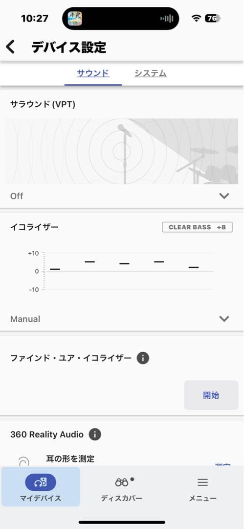 SONY WH-XB900n EXTRA BASS 美品
