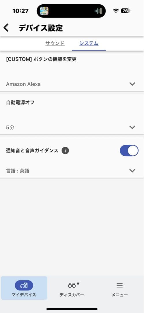 SONY WH-XB900n EXTRA BASS 美品