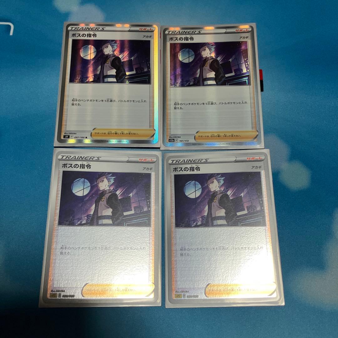 ゼラオラデッキ【まとめ売り】【プレイ用】【重要事項あり↓】【最終価格】