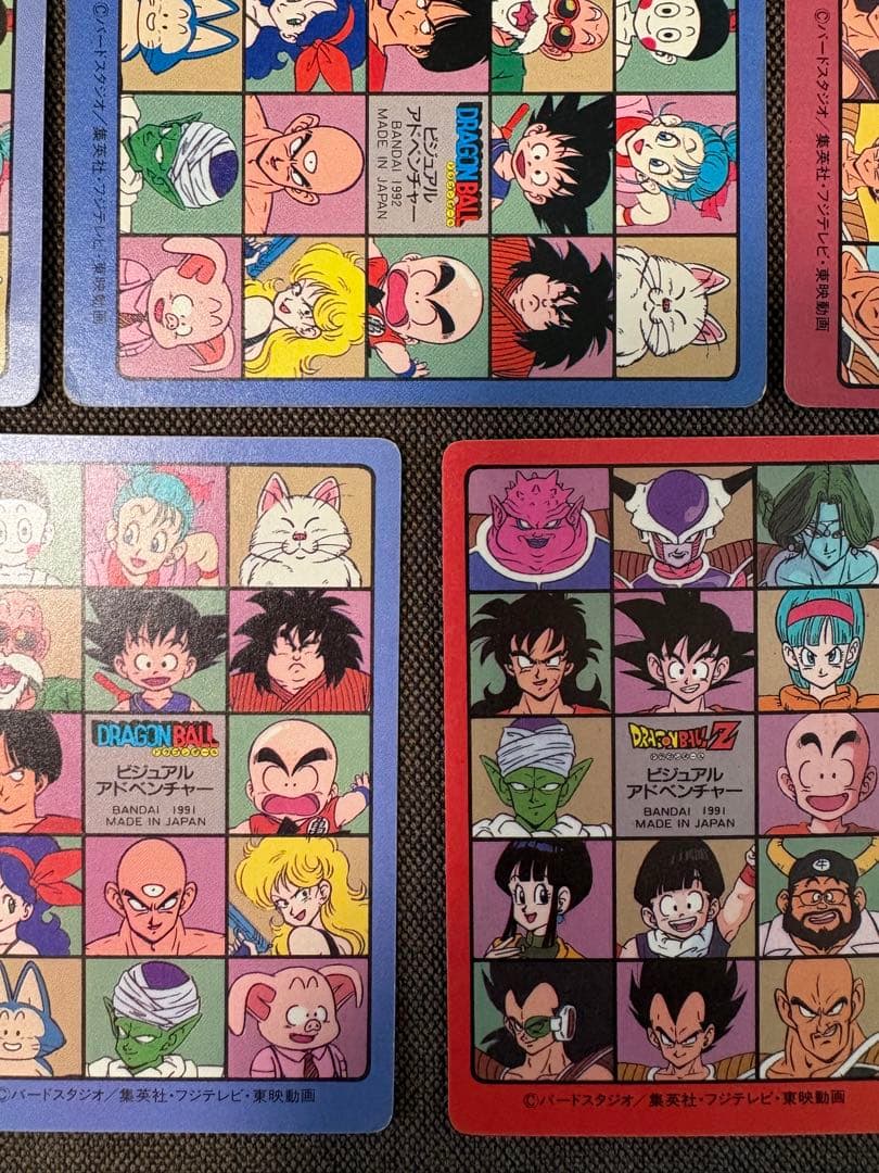 70枚以上 まとめ売り ビジュアルアドベンチャー　バンダイ ドラゴンボール