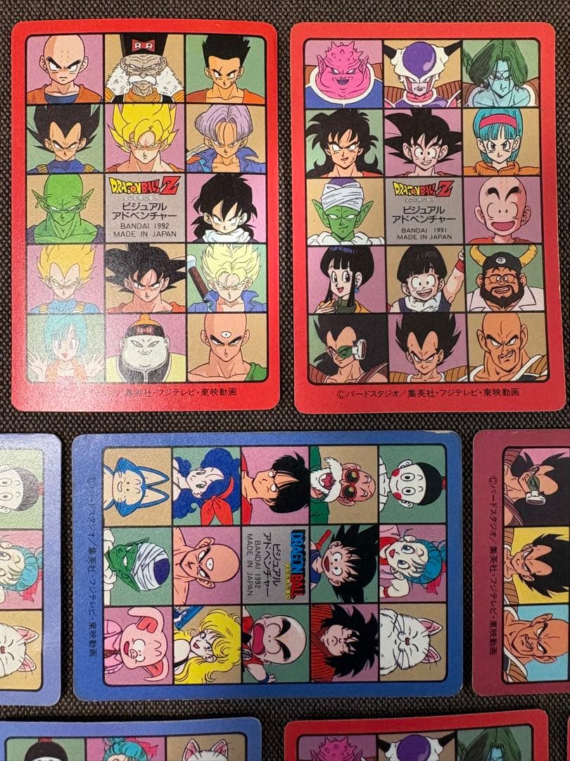 70枚以上 まとめ売り ビジュアルアドベンチャー　バンダイ ドラゴンボール