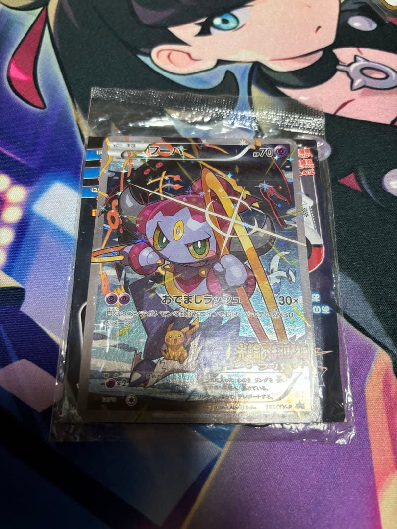 ポケカ ポケモンカード まとめ売り 引退品 AR CHR プロモ