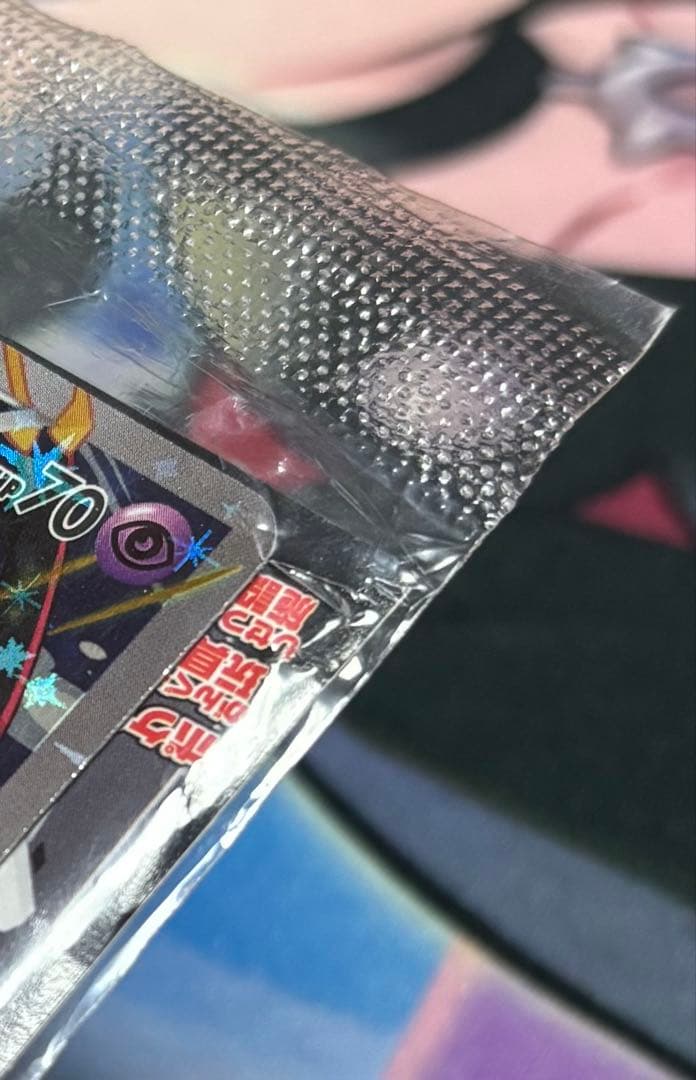 ポケカ ポケモンカード まとめ売り 引退品 AR CHR プロモ