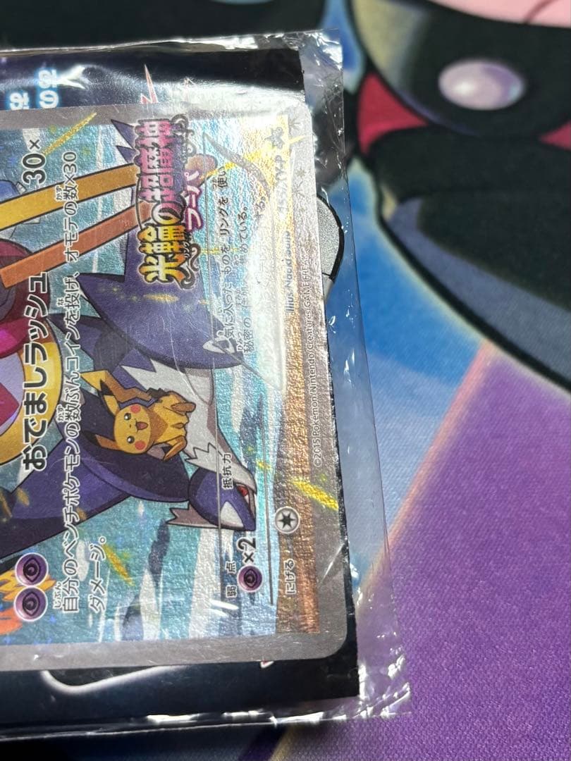 ポケカ ポケモンカード まとめ売り 引退品 AR CHR プロモ