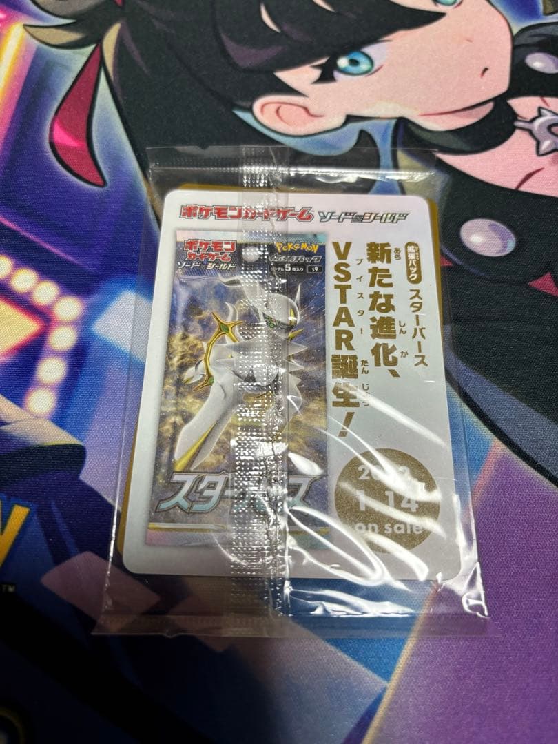 ポケカ ポケモンカード まとめ売り 引退品 AR CHR プロモ