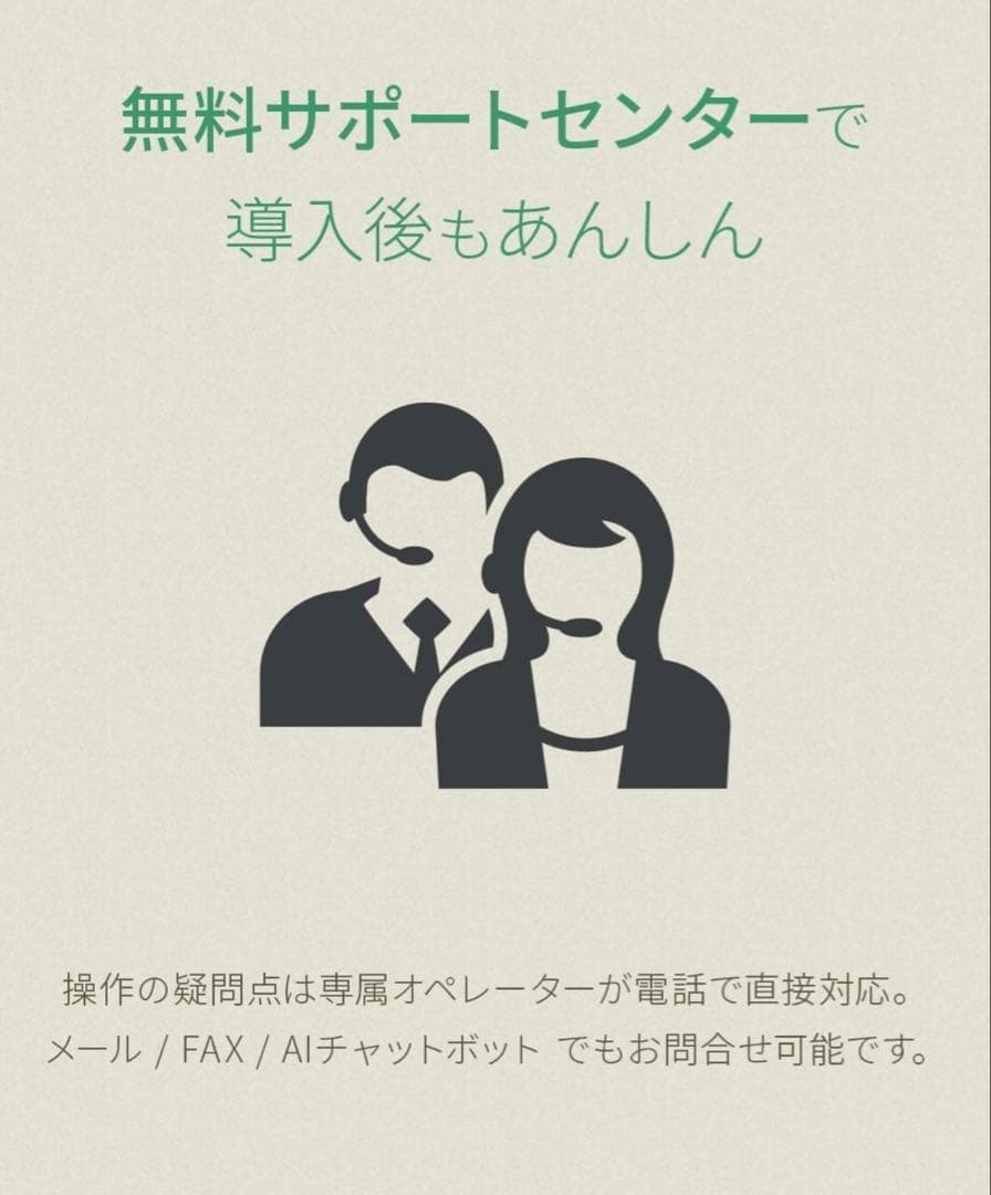 新品未開封 農業簿記12 簿記 ソフト ソリマチ 農業 PCソフト