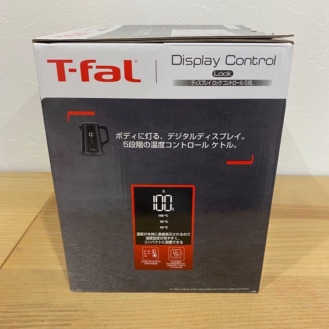 ディスプレイロックコントロール 0.8L KO8568JP
