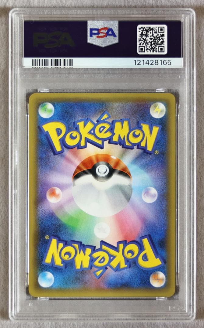 【PSA10】MレックウザEX プロモ 25th ANNIVERSARY
