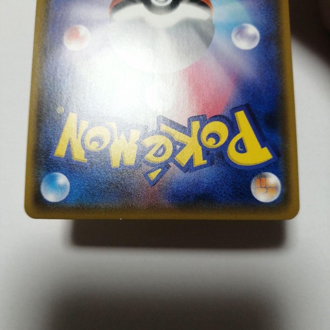 ポケモンカード　ピカチュウ　プロモ　みんなでいわう