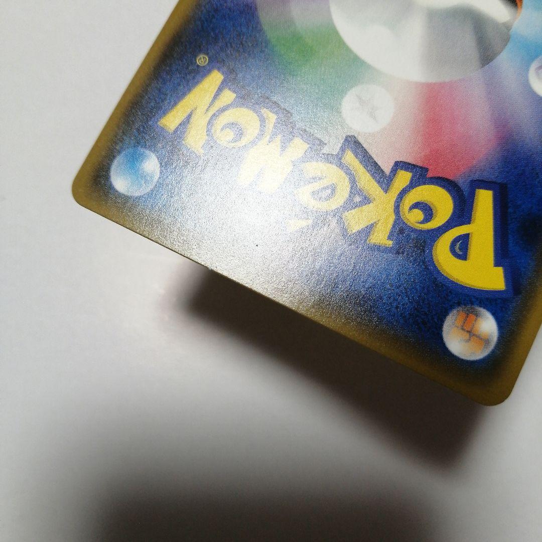 ポケモンカード　ピカチュウ　プロモ　みんなでいわう