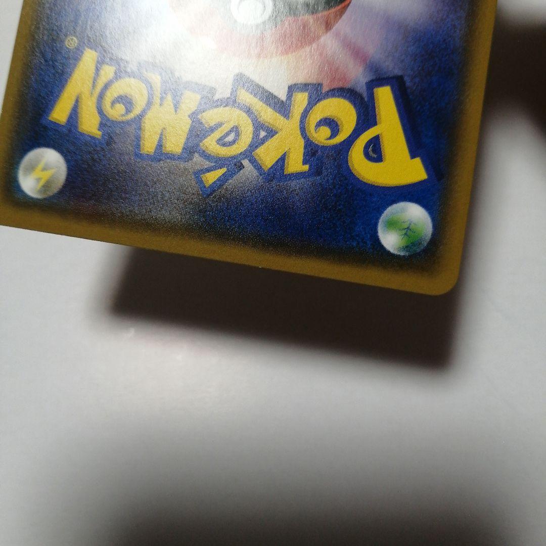 ポケモンカード　ピカチュウ　プロモ　みんなでいわう