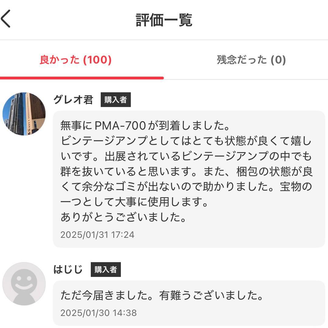 なな様