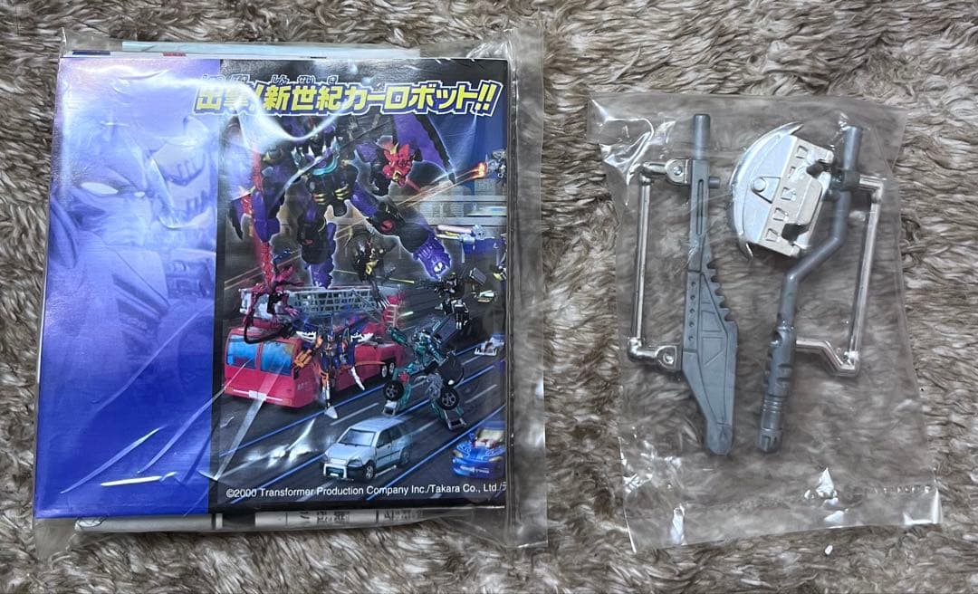 トランスフォーマー　カーロボット　スーパーカーロボ3体セット