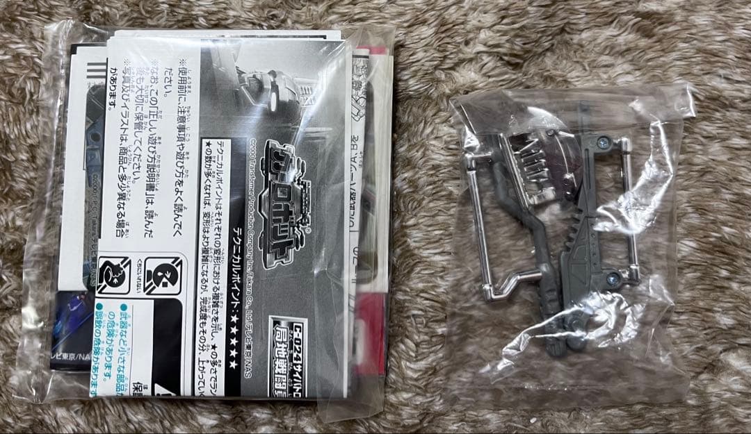 トランスフォーマー　カーロボット　スーパーカーロボ3体セット