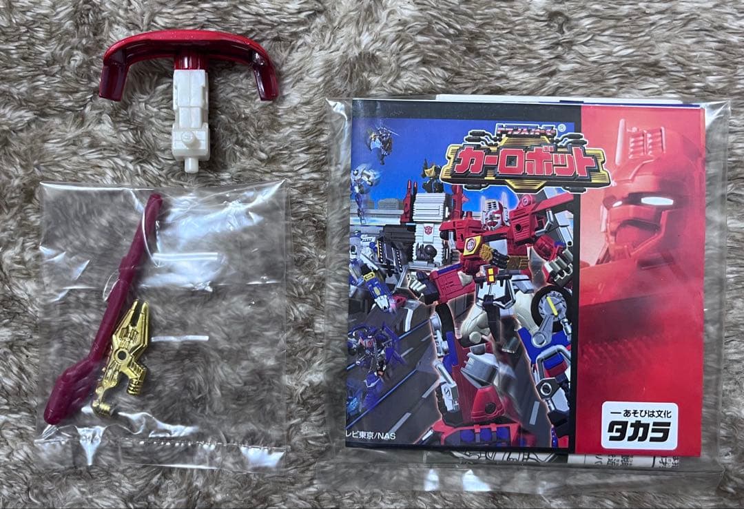 トランスフォーマー　カーロボット　スーパーカーロボ3体セット