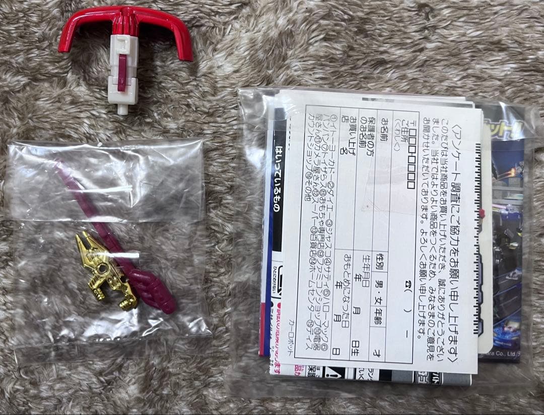 トランスフォーマー　カーロボット　スーパーカーロボ3体セット