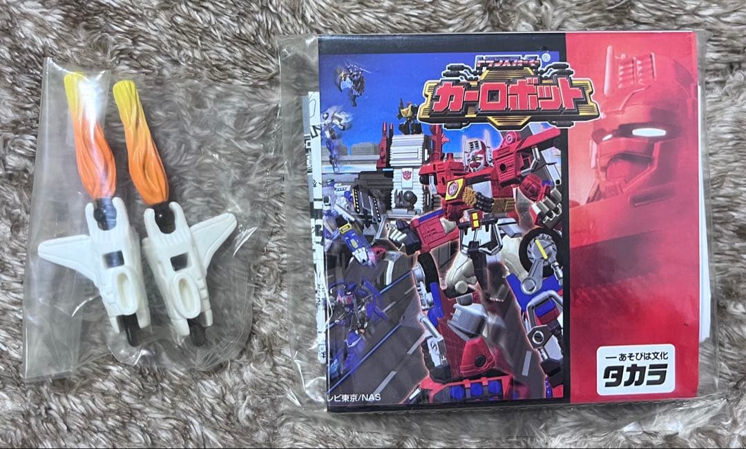 トランスフォーマー　カーロボット　スーパーカーロボ3体セット