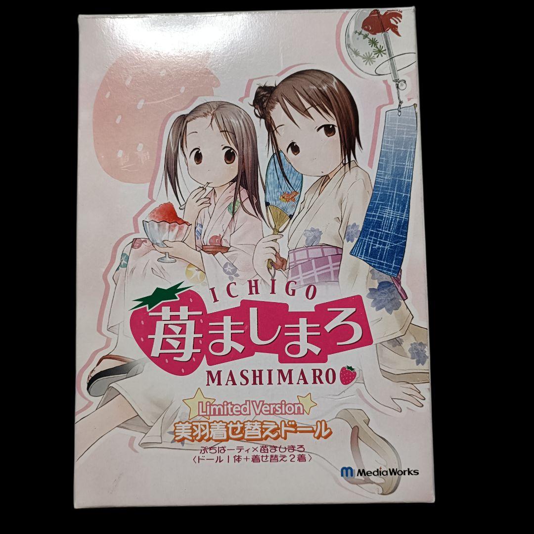 苺ましまろ PS2ソフト 初回限定版同梱品 松岡美羽 着せ替えドール
