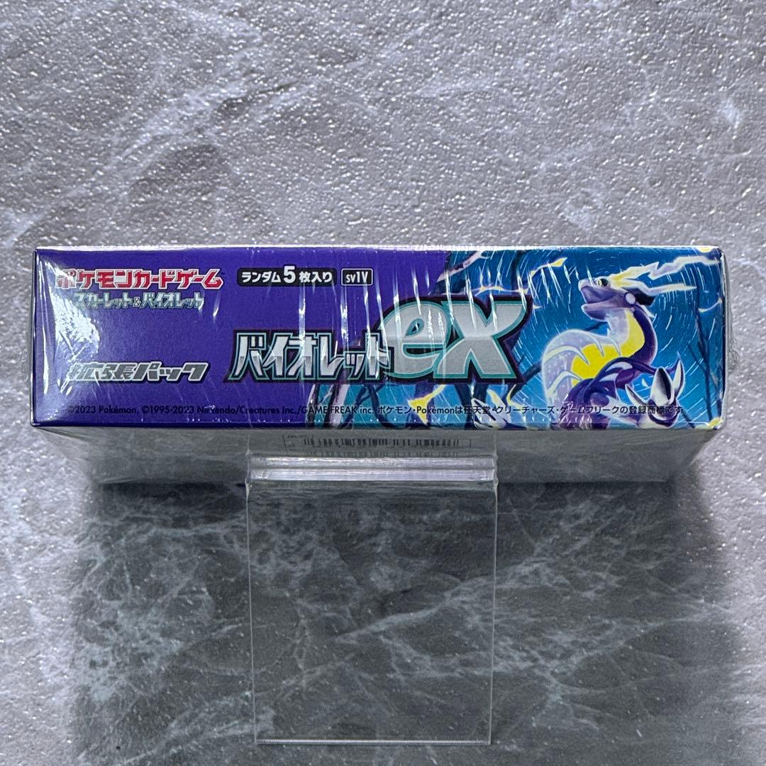 未開封 拡張パック バイオレットex シュリンク付 1BOX ポケカ SV1V