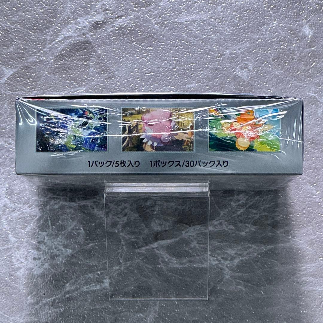 未開封 拡張パック バイオレットex シュリンク付 1BOX ポケカ SV1V