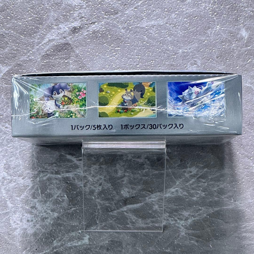 未開封 拡張パック バイオレットex シュリンク付 1BOX ポケカ SV1V