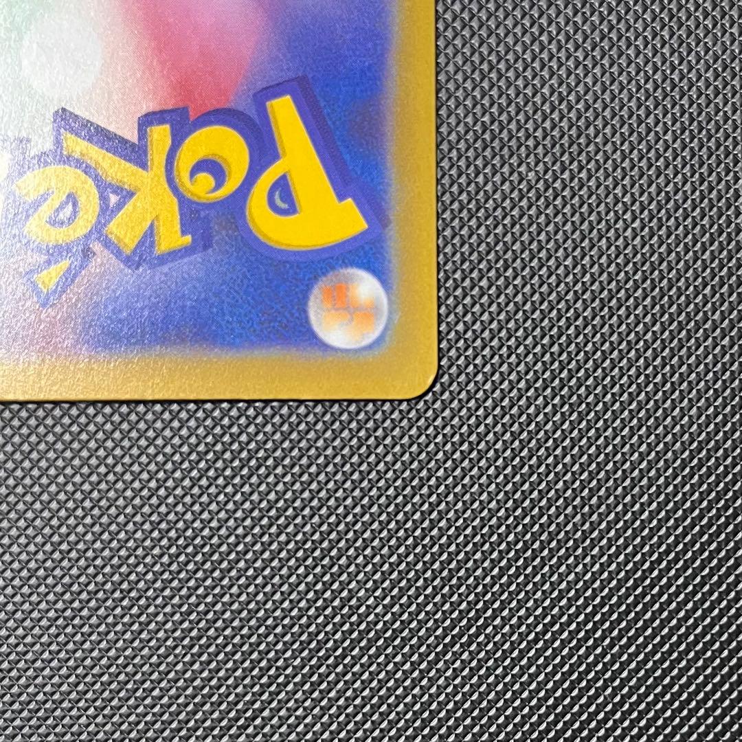 ポケモンカード　リーリエの決心　SAR M1L 091/063