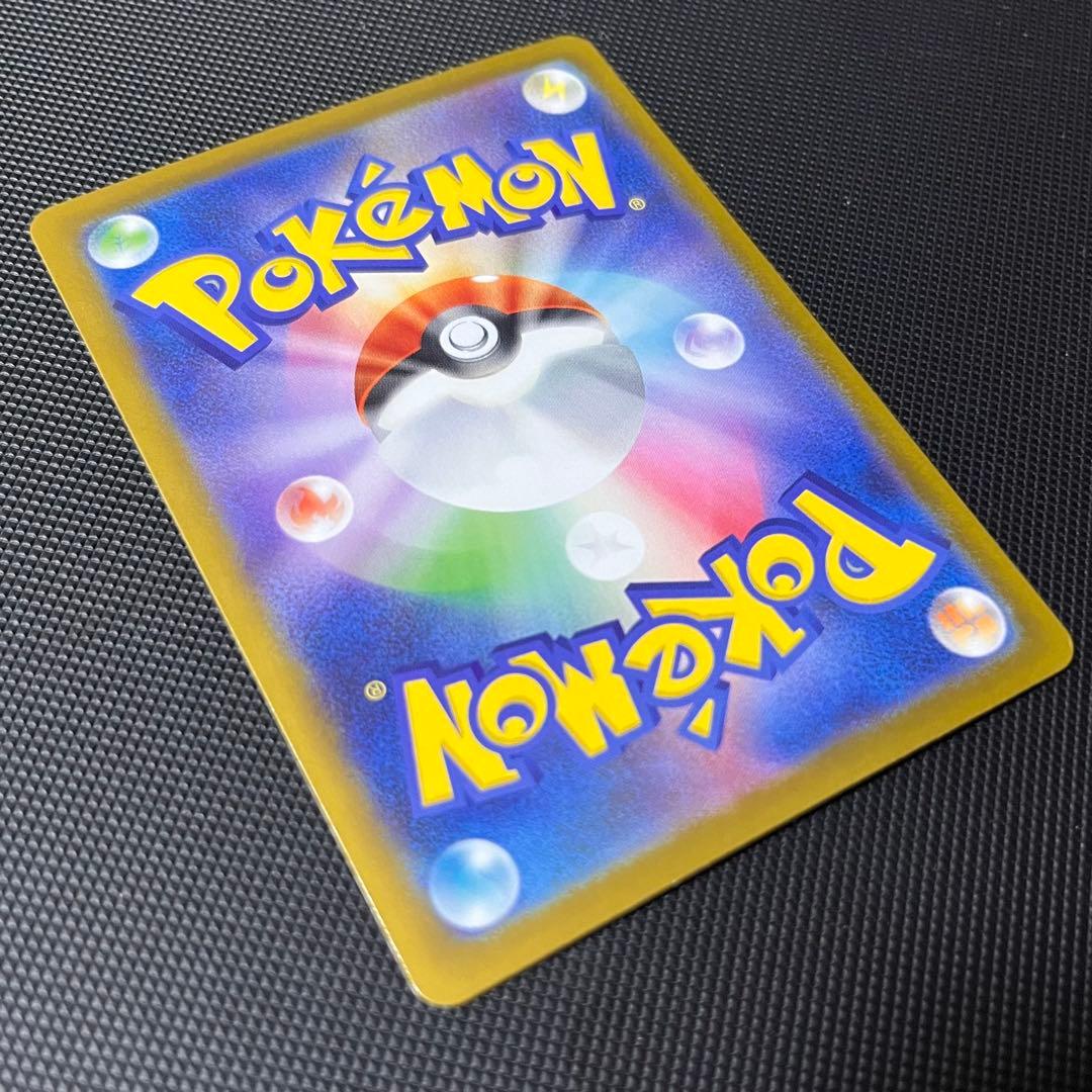 ポケモンカード　リーリエの決心　SAR M1L 091/063