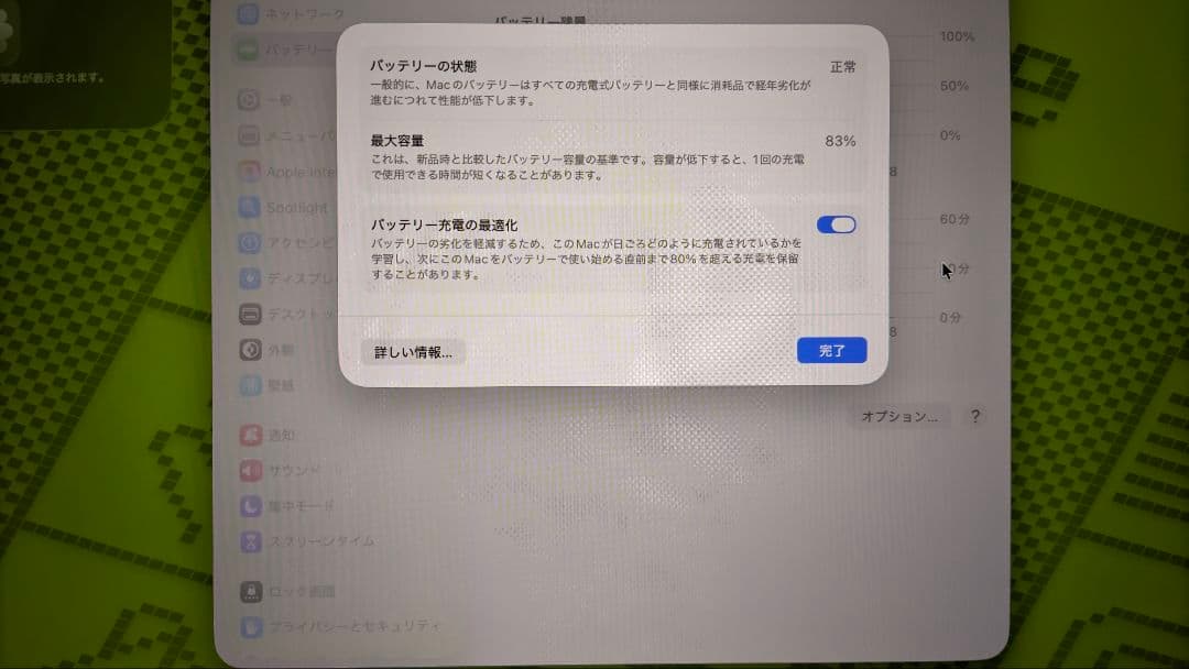 ハイスペック MacBook Pro スペースグレイ 32GB 512GB