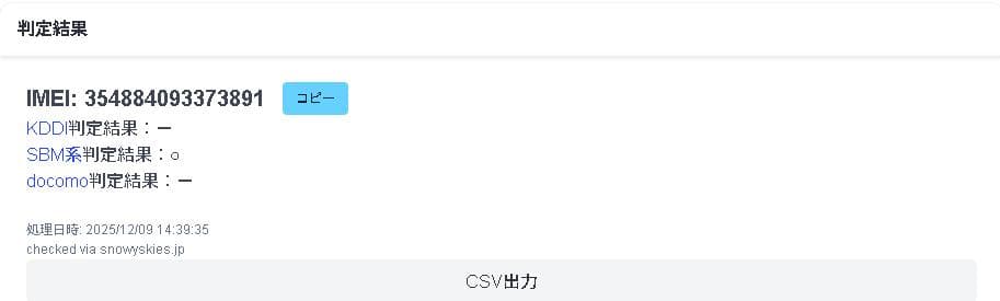 【最大容量100%】iPad 第6世代 Wifi+Cellular 32GB