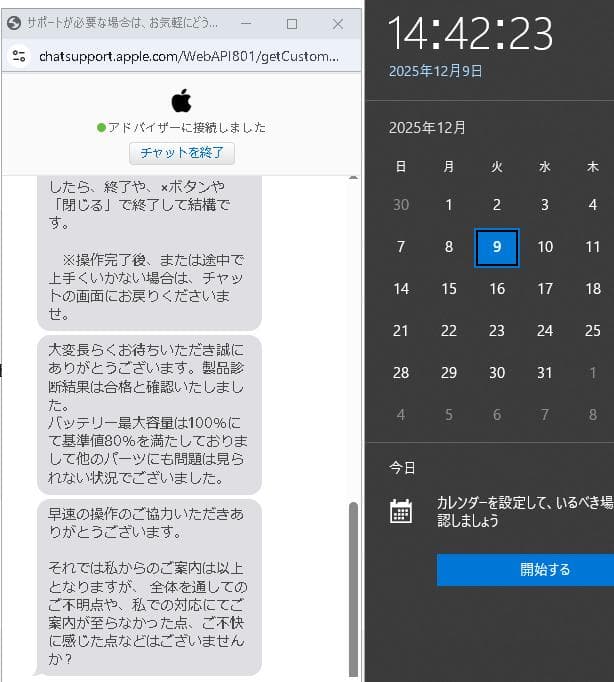 【最大容量100%】iPad 第6世代 Wifi+Cellular 32GB