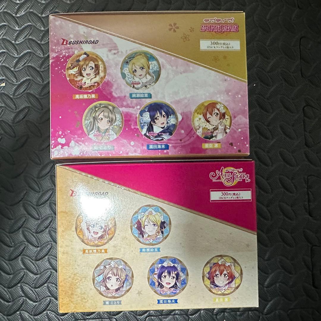 ラブライブ トレーディング缶バッジ　μ’s 2BOX セット