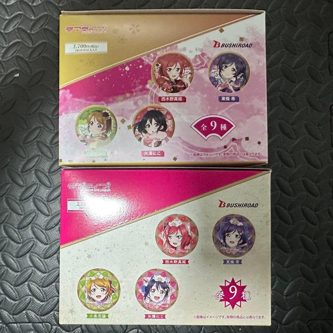 ラブライブ トレーディング缶バッジ　μ’s 2BOX セット