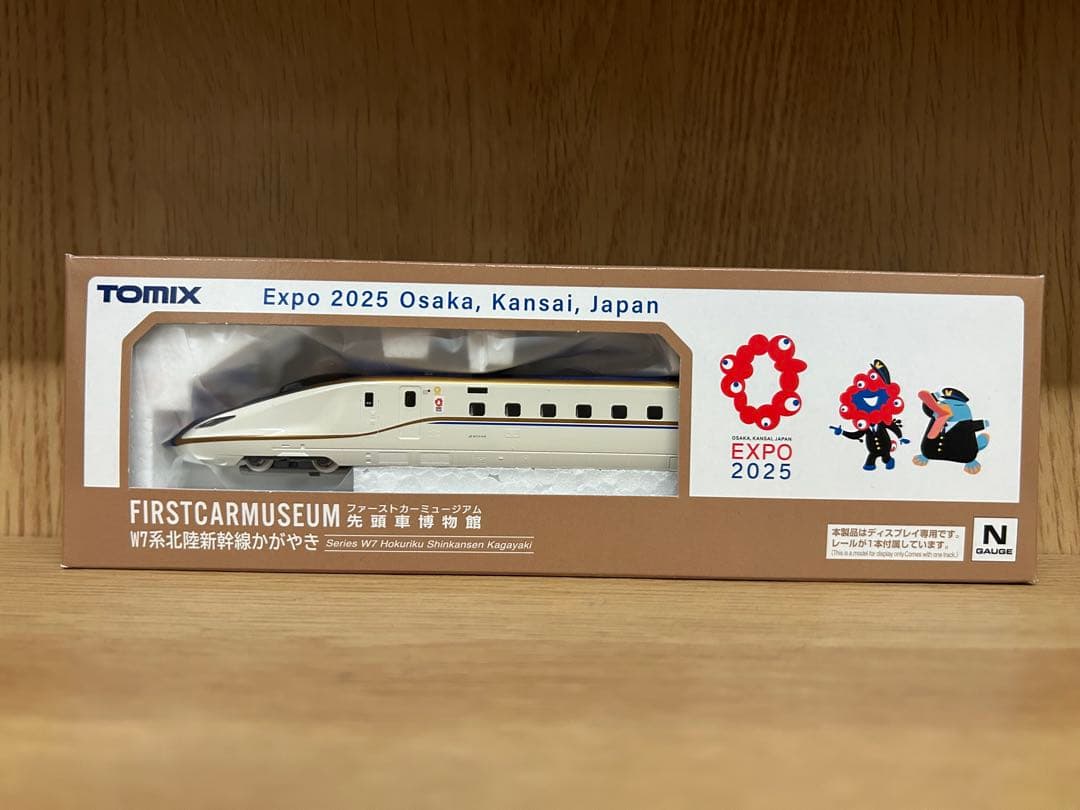 TOMIX W7系北陸新幹線かがやきEXPO 2025 Nゲージ大阪関西万博限定