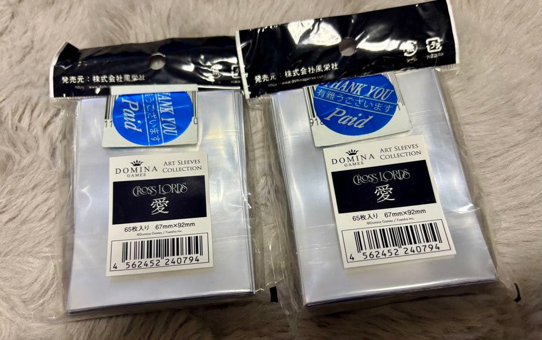 DOMINA スリーブ ROSS LORDS 愛 2個セット