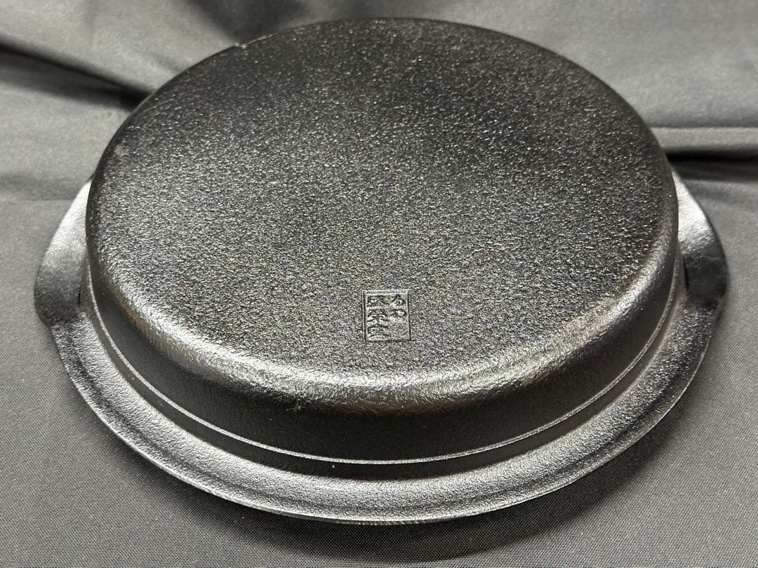 【長期保管品】南部鉄器　南部　25.5cm SE-273 蓋付煮込鍋　浅型　鍋