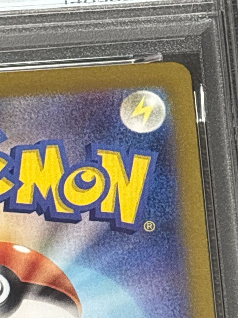 【PSA10】ポケカ ラティアスex SAR SV7a 087/064